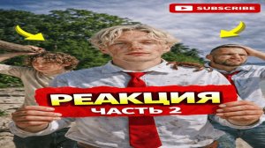 ГОРИЛЫЧ СМОТРИТ ВЫЖИВАНИЕ НА ОСТРОВЕ  2 ЧАСТЬ (ПОЛНАЯ ЗАПИСЬ СТРИМА)