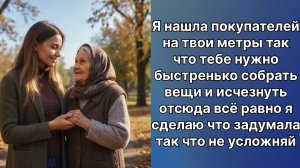 Аудио рассказы | Рассказы от подруги |Аудио рассказы|Аудиокниги слушать онлайн|Жизненные истории