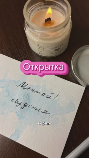 Как вам?