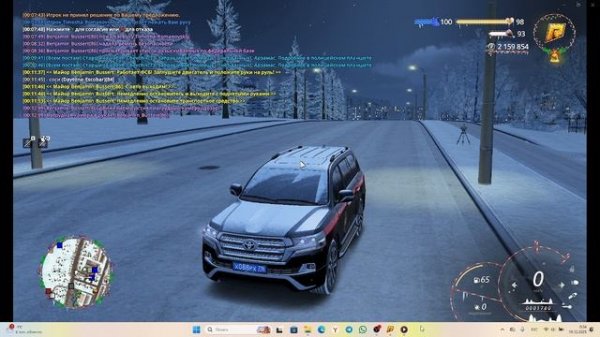 Нарушения Правил проекта