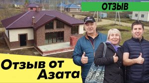 Одноэтажный дом со вторым светом \ проект