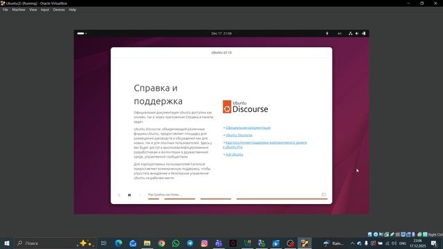 2025-12-17 22-28-36 смотреть онлайн