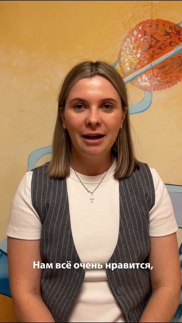 Детский сад №150 г.Екатеринбург (Отзыв)