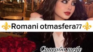 👑Новая песня 👑⚜️ #2025# ⚜️Красавица ашунэнти пэ зорэс 🎵🎤💫🫶