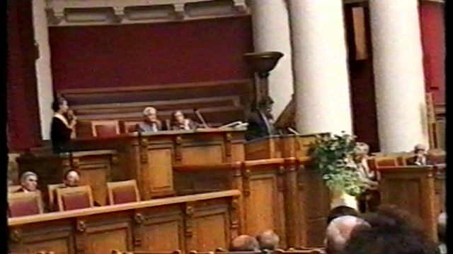 10 съезд РГО Элис Экарт секретарь международного географического союза Таврический дворец 1995 г