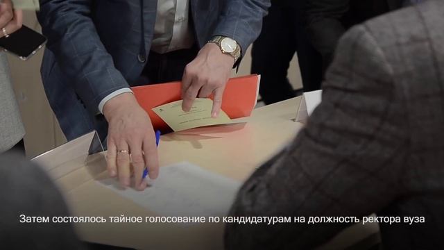 Выборы ректора ВГТУ смотреть онлайн