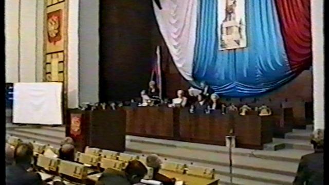 11 съезд РГО ч.6  Пленарное заседание. Архангельск 28.08.2000 г.