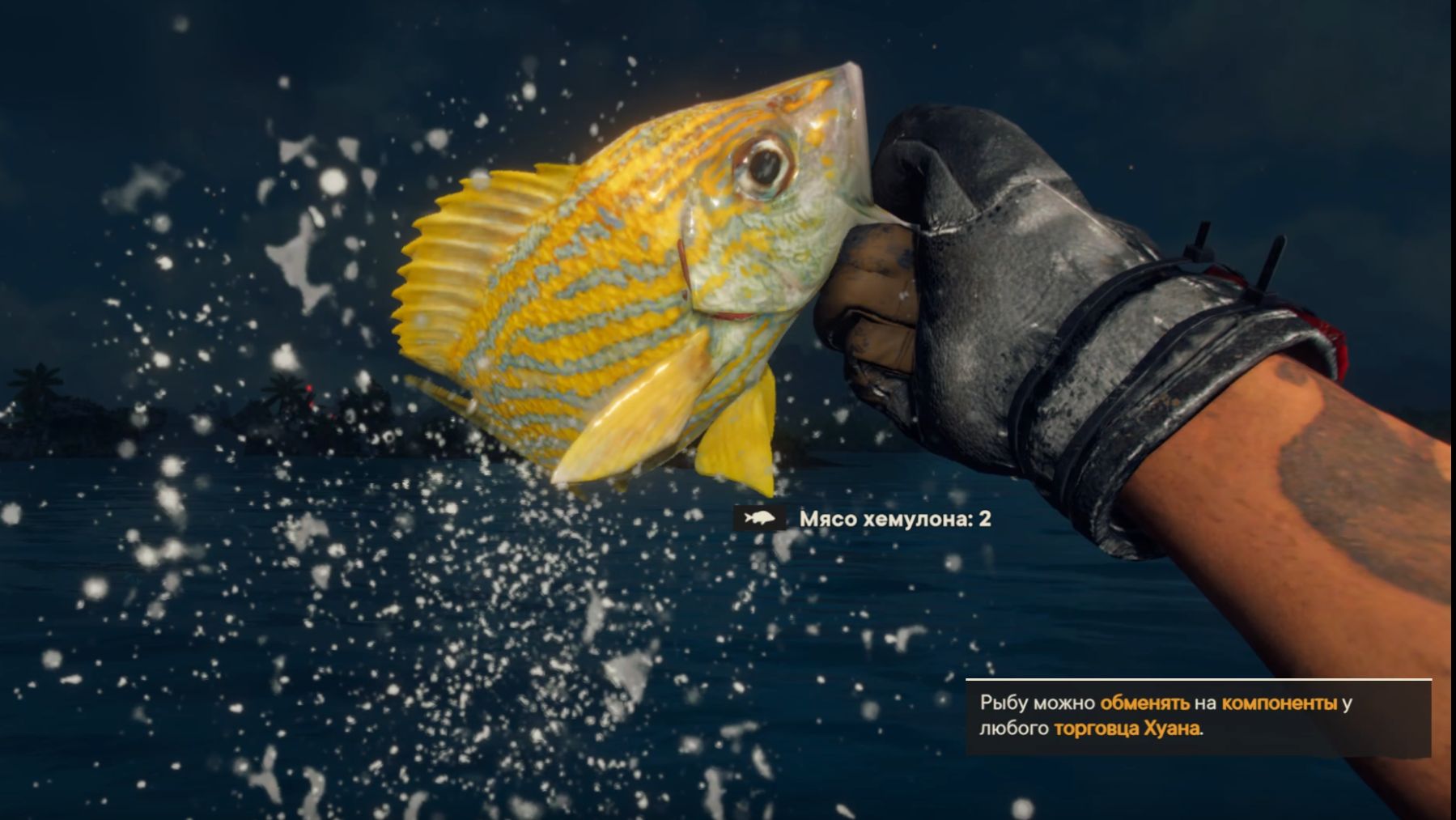 Часть 13. Порыбачил и уплыл. Far Cry 6. Жизнь игра