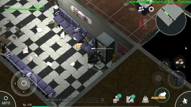 57 серия 1 часть Last Day on Earth Survival