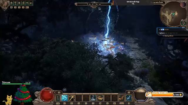 [Titan Quest 2 Early Access] Смотрим что нового!