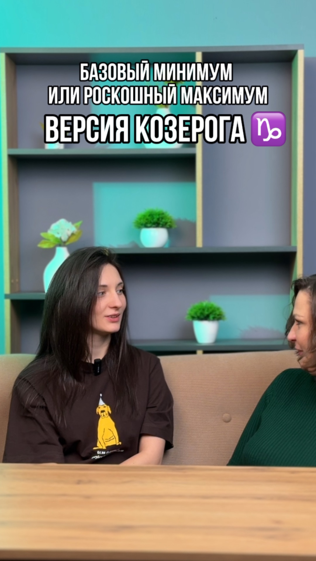 Делись в комментариях своим ответом) смотреть онлайн