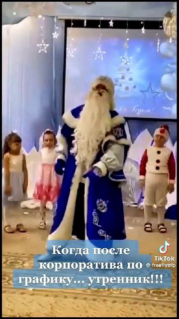 С Наступающими праздниками!!! 👍 🌹❤ смотреть онлайн