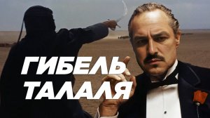 Геноциды которых устраивали турки \ чеченец - родновер