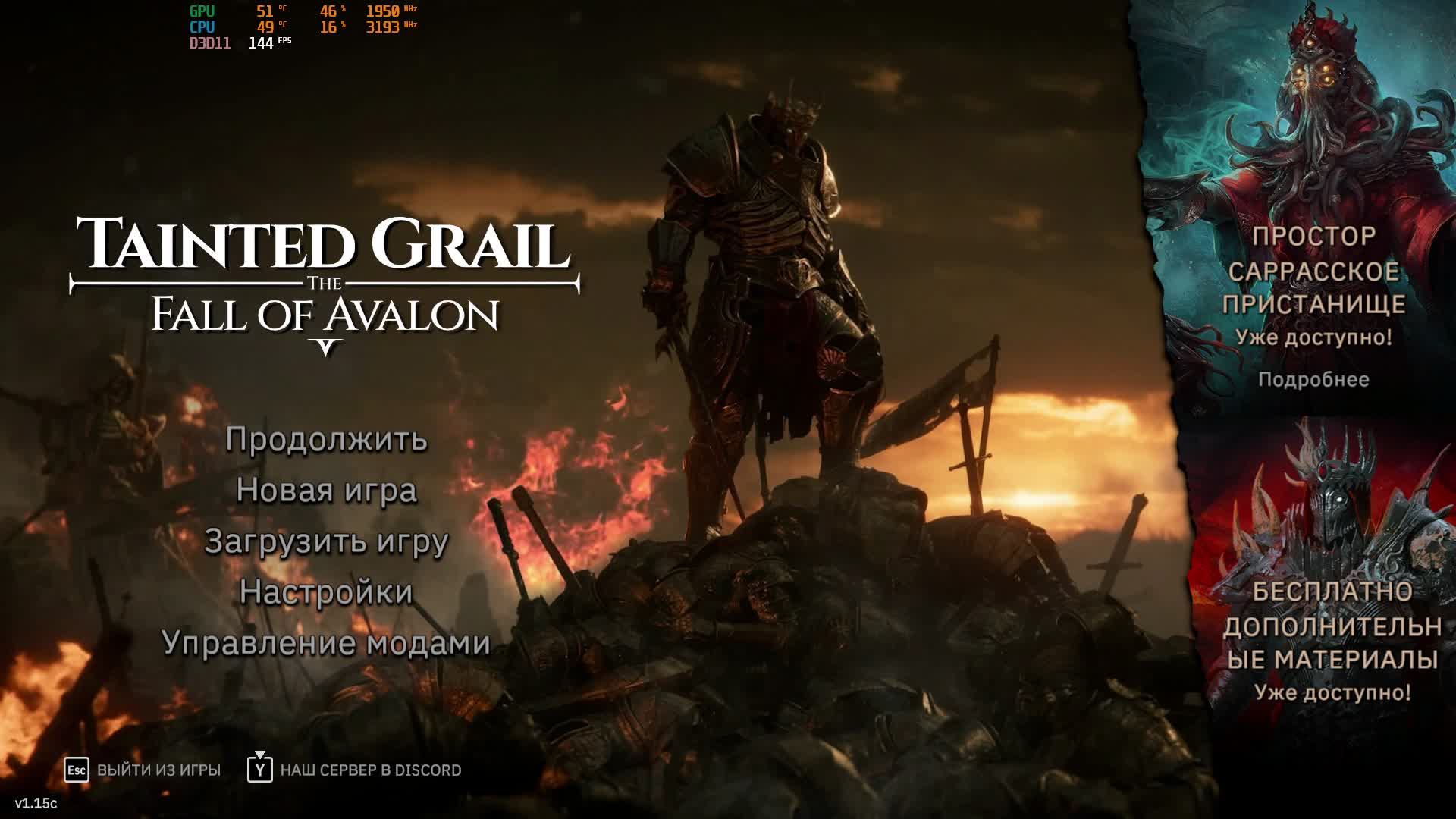 Я стал Некромантом Tainted Grail the Fall of Avalon