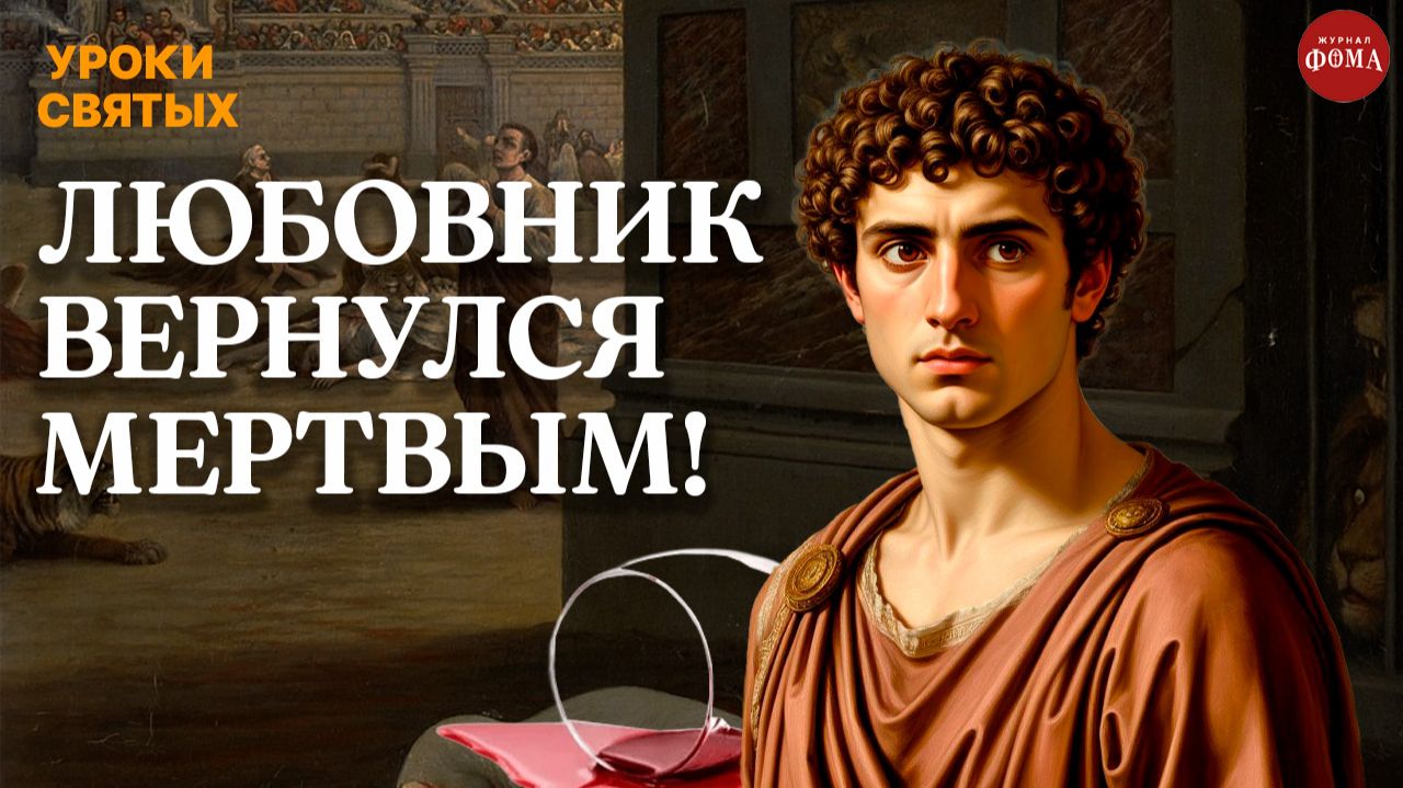 История запретной страсти раба и его хозяйки смотреть онлайн