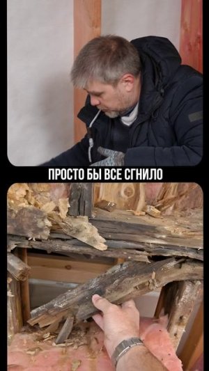 САМАЯ частая ошибка при утеплении дома! #дом #строительство #стройка