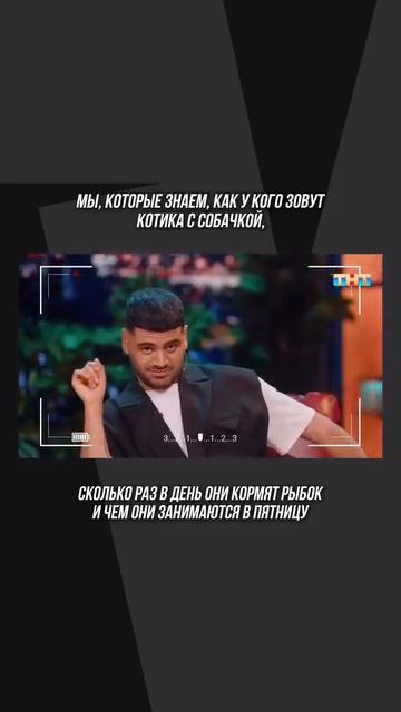 Все говорят, а мы...