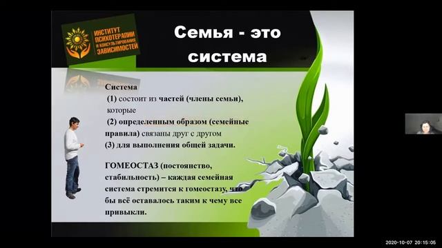 Дисфункциональная семья_ маски и роли. Система. Часть 1.