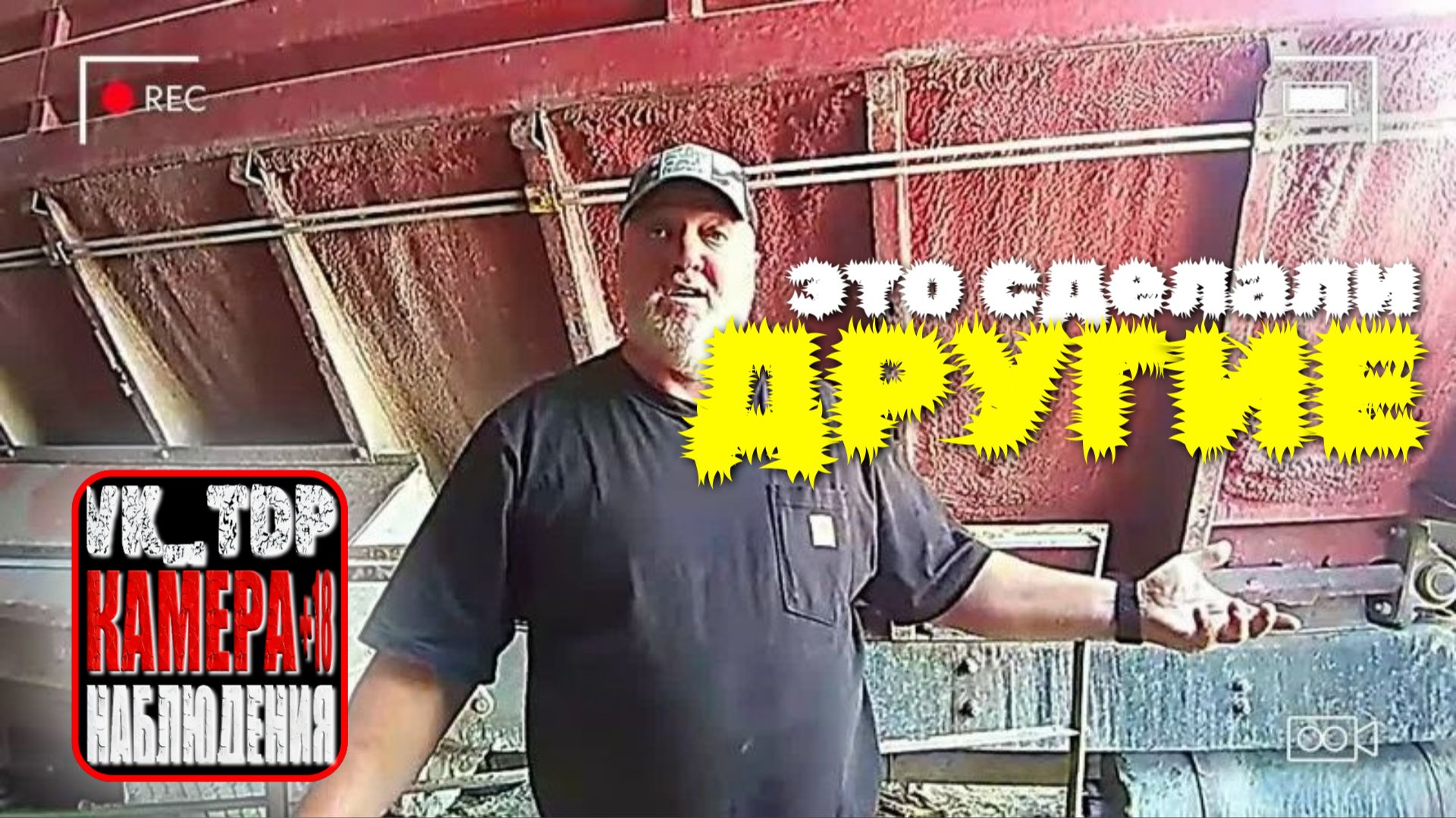 ⚡️Полицейские даже не подозревают, что находятся внутри его сарая для убийства смотреть онлайн