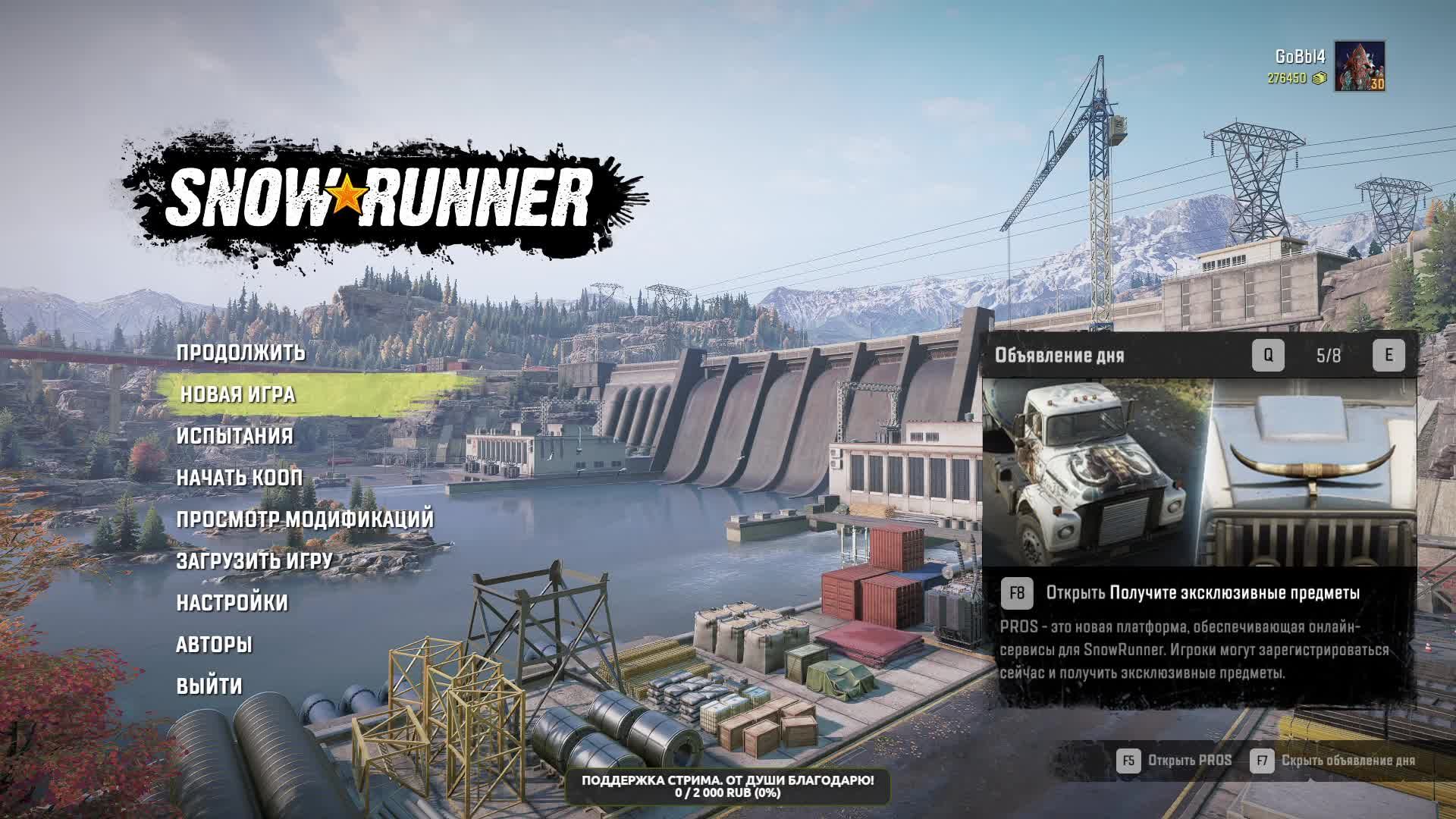 Snowrunner. АМУР без экономики. Резина ШОССЕЙНАЯ. Техника - вся. 09 Серия смотреть онлайн