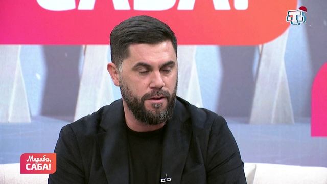 Гости «Мераба, Саба!». Шериф Османов, Изет Кадыров. Выпуск от 19.12.2025 смотреть онлайн