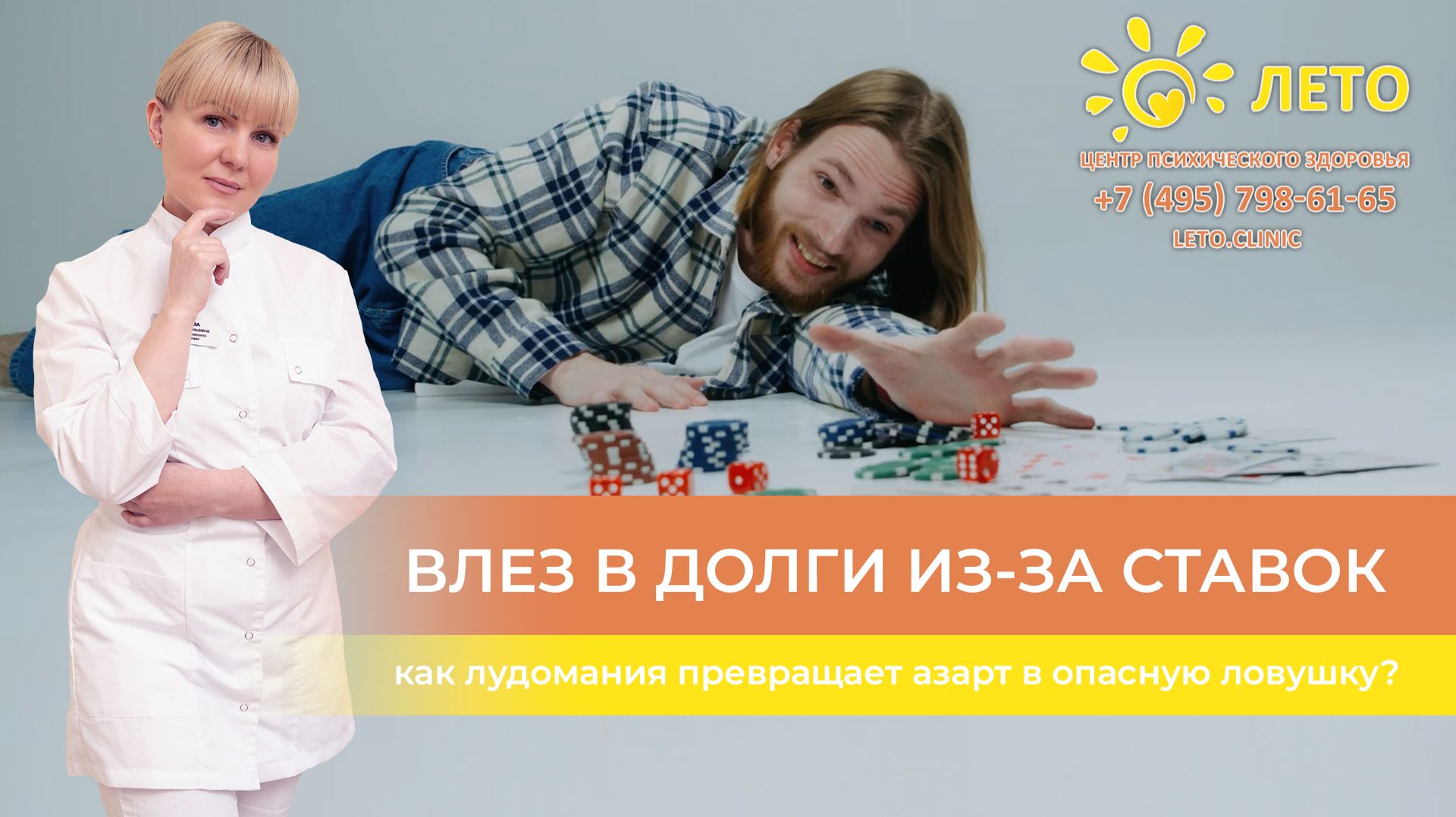 🎲 Влез в долги из-за ставок - как лудомания превращает азарт в смертельную ловушку?