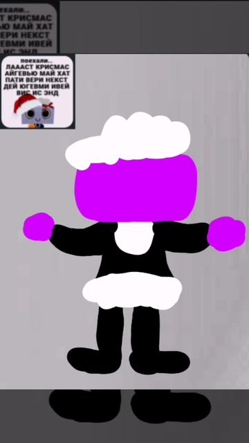 Арт для Софии которая Тиша! :3