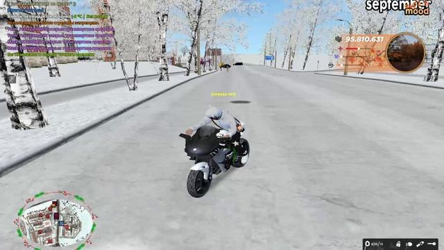 RADMIR CRMP 2025-12-19 03-01-32 - Trim смотреть онлайн