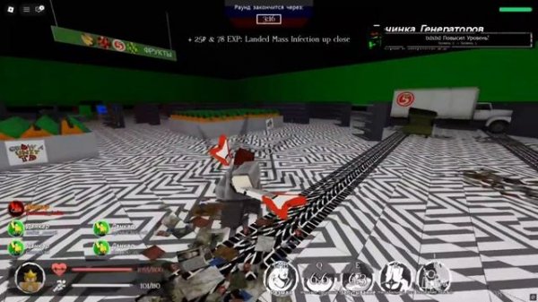 windy 31 chase theme