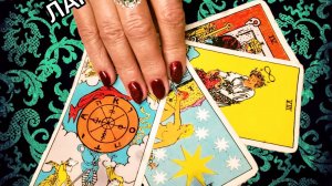 СТРЕЛЕЦ 2026 ГОД #таро - прогноз ♥️любовь и отношения, финансы и работа, сюрприз♥️коррекция