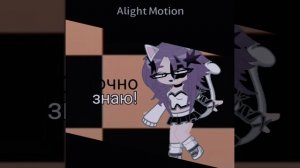 почему мне так нравится 
🥹