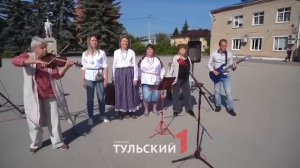 Арысь ,  Сказки Хаос на 1 ТульскомТВ