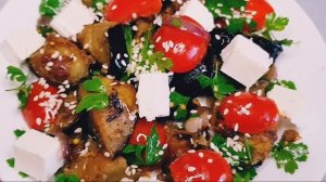 ТЁПЛЫЙ САЛАТ С БАКЛАЖАНАМИ😋👍