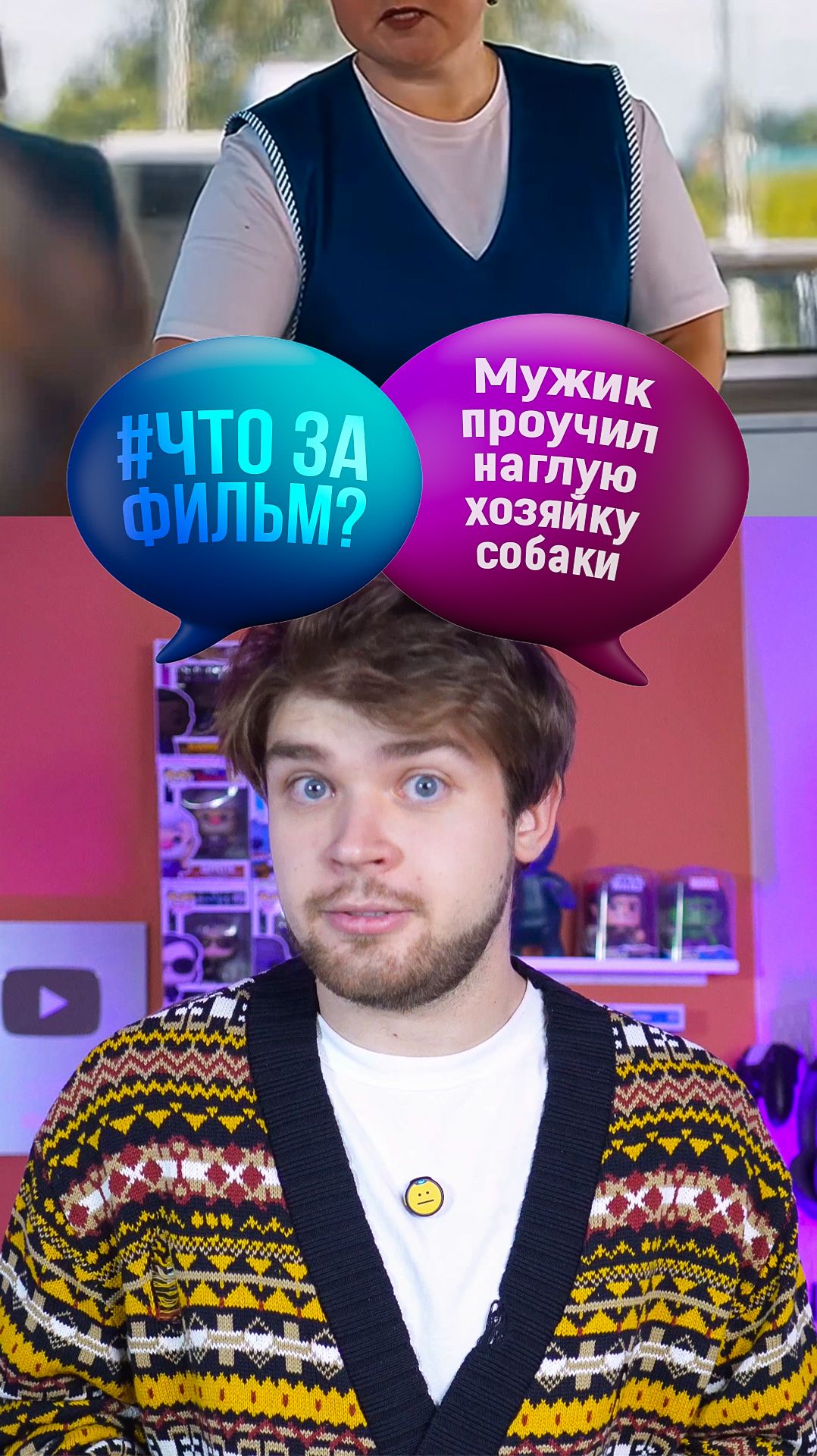 Мужик проучил наглую хозяйку собаки #кино #фильм #чтозафильм