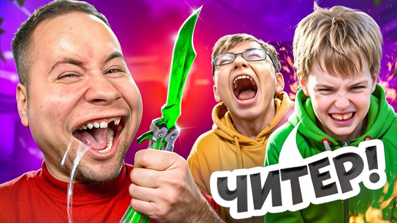 (ТИК ТАК) Притворился нубом и затролил агро тренеров в КС 2 смотреть онлайн