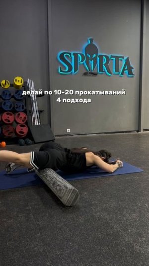 УПРАЖНЕНИЕ ОТ ОТЕКОВ