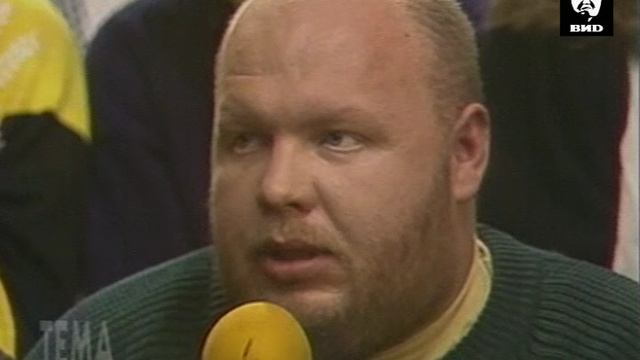 Тема 28.04.1992 смотреть онлайн