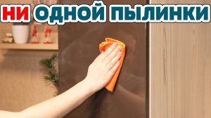 Всего 1 ингредиент - и пыли в доме больше нет! Чудо-средство за копейки!