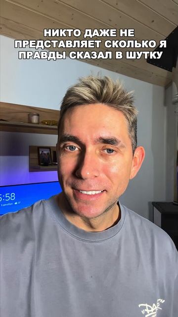 Шутки смотреть онлайн