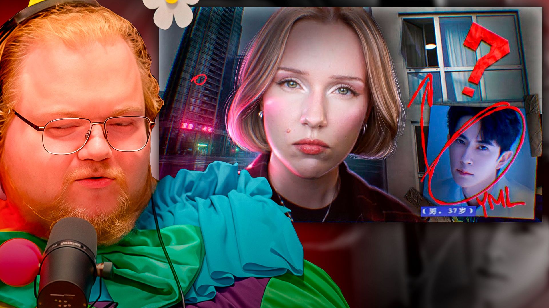 T2x2 СМОТРИТ ► ЧТО ОНИ С НИМ СДЕЛАЛИ? СМЕРТЕЛЬНЫЙ УЖИН смотреть онлайн