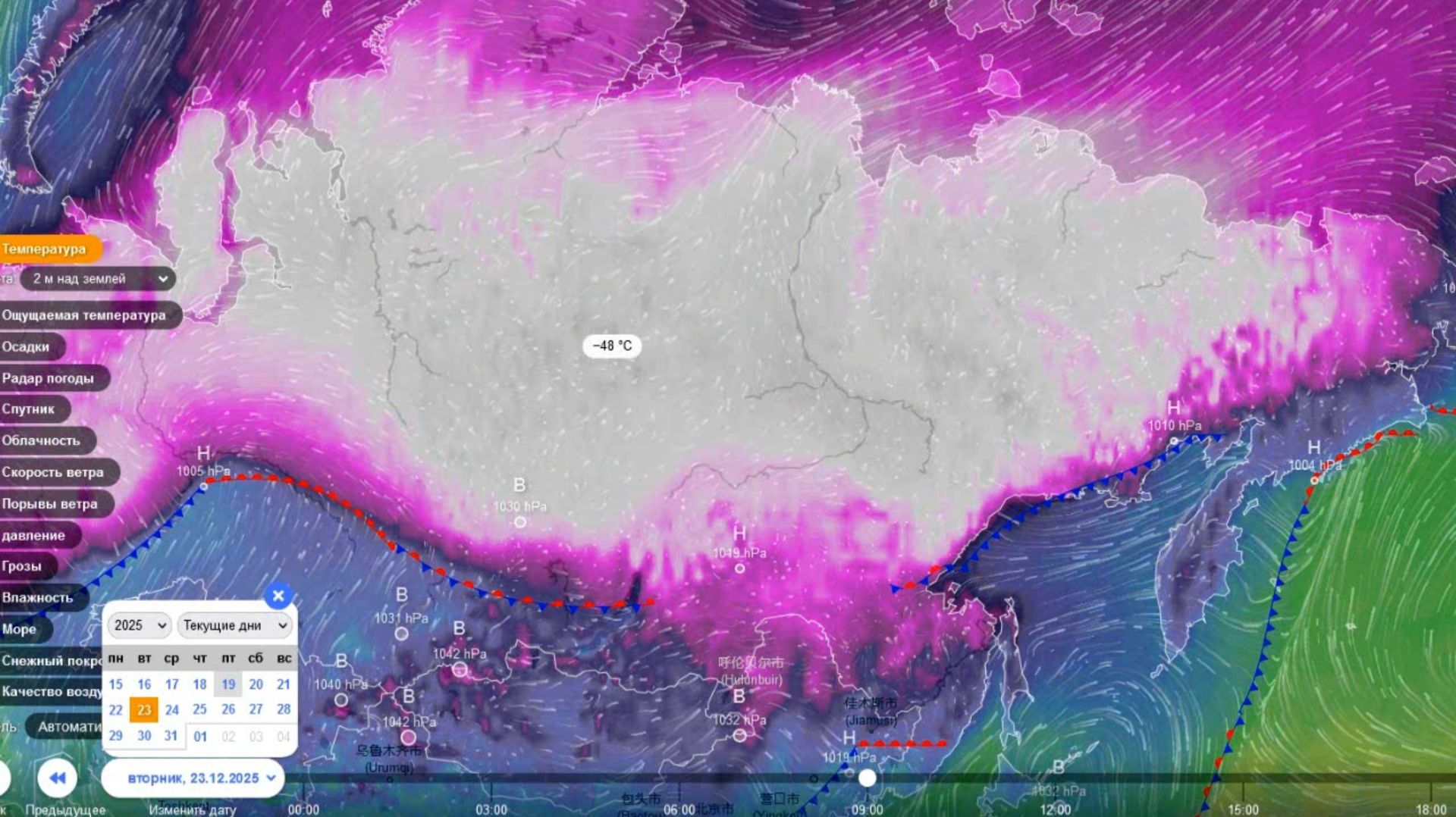 С 20 по 23 декабря Сибирь остается во власти сильных морозов. Прогноз погоды смотреть онлайн