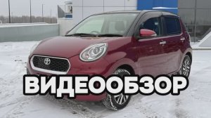 Toyota Passo Moda 4WD 2016