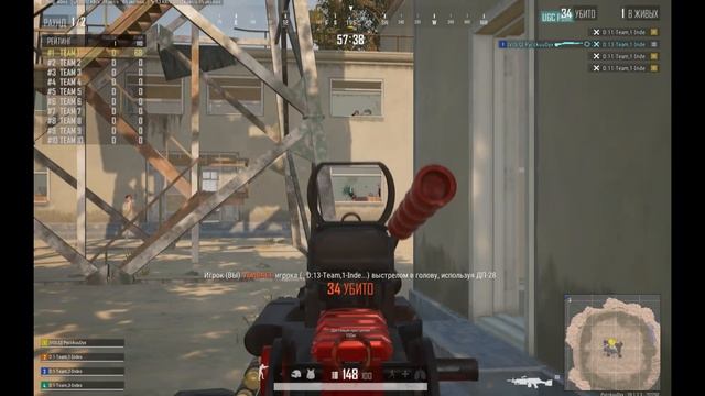 GG_SchoolRats PUBG смотреть онлайн