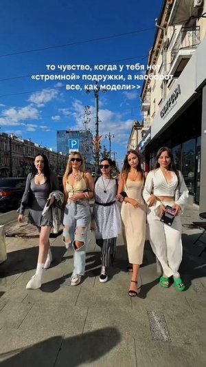 Подруги 👯♀️