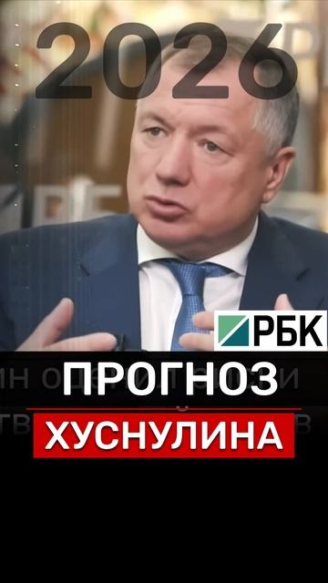 ПРОГНОЗ 2026‼️ #новости #недвижимость #Россия #квартира #новостройки #дом #москва #пик #самолет смотреть онлайн