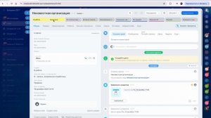 Полное обучение Битрикс