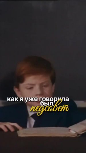 Мама летала на летающей тарелке? Весь класс был в шоке