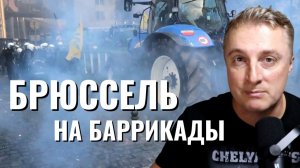 Украинский фронт - баррикады в Брюсселе. Киев снесет Чайковского. Купянск бои в городе. 19.12.25