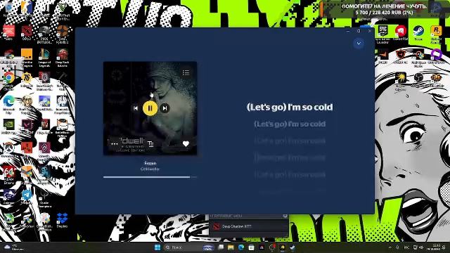 LIVE: Val Flow смотреть онлайн