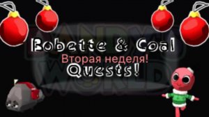 ❗🎄ВТОРАЯ НЕДЕЛЯ НОВОГОДНЕГО ИВЕНТА В МИРЕ ДЕНДИ!❄️ НОВОЕ ОБНОВЛЕНИЕ💗